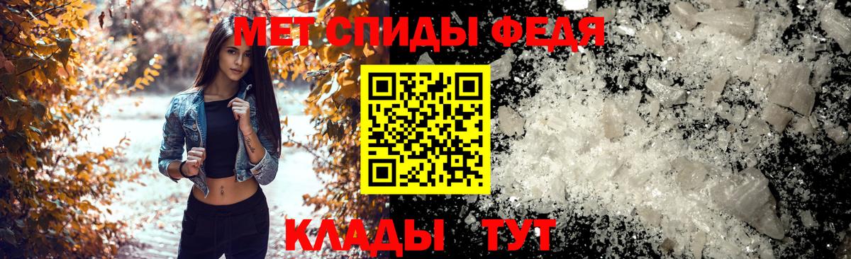 АМФ VHQ  Amphetamine  Ефремов  Вход с VPN  АМФЕТАМИН 