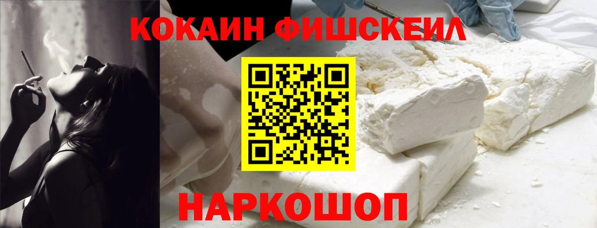 COCAIN 99%  Вход с VPN  Ефремов  КОКАИН 97% 