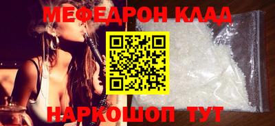 амфетамин Ачхой-Мартан