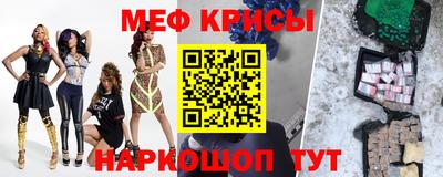кристаллы Аша