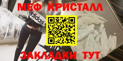 кристаллы Аша