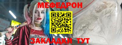 амфетамин Ачхой-Мартан