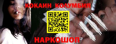 кристаллы Аша