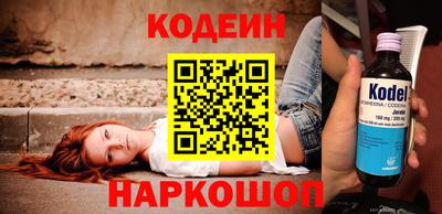 амфетамин Ачхой-Мартан