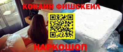 кристаллы Аша