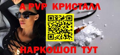 амфетамин Ачхой-Мартан