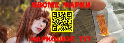 амфетамин Ачхой-Мартан