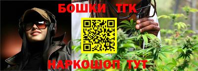 кристаллы Аша