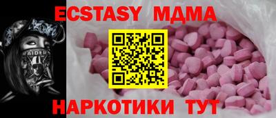 кристаллы Аша
