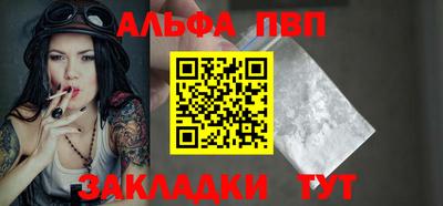 амфетамин Ачхой-Мартан