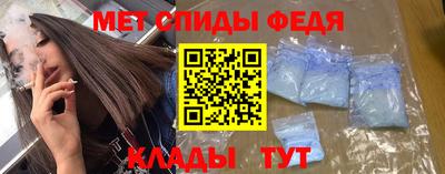 амфетамин Ачхой-Мартан