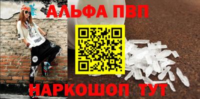 кристаллы Аша