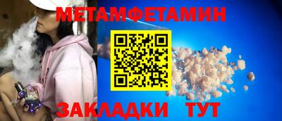 кристаллы Аша