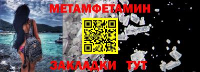 амфетамин Ачхой-Мартан