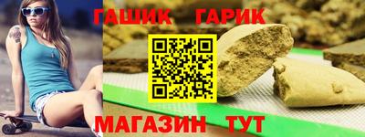 амфетамин Ачхой-Мартан