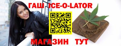кристаллы Аша