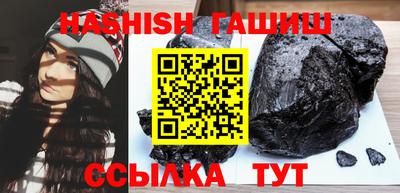 амфетамин Ачхой-Мартан