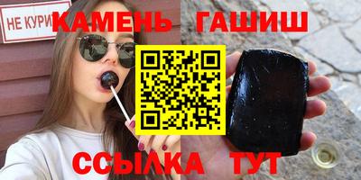 амфетамин Ачхой-Мартан