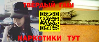 кристаллы Аша