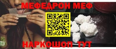 амфетамин Ачхой-Мартан