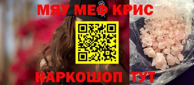 кристаллы Аша