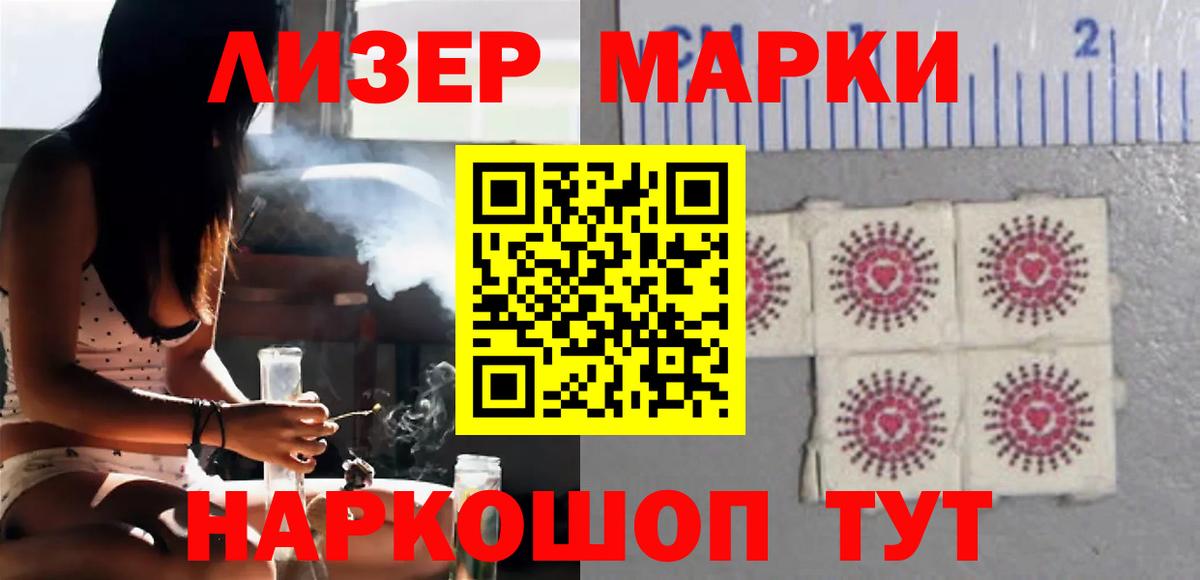 LSD-25 экстази кислота Ефремов