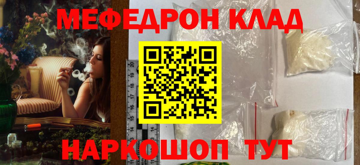 Ефремов  МЕФ  Вход с VPN  МЕФ мяу мяу 