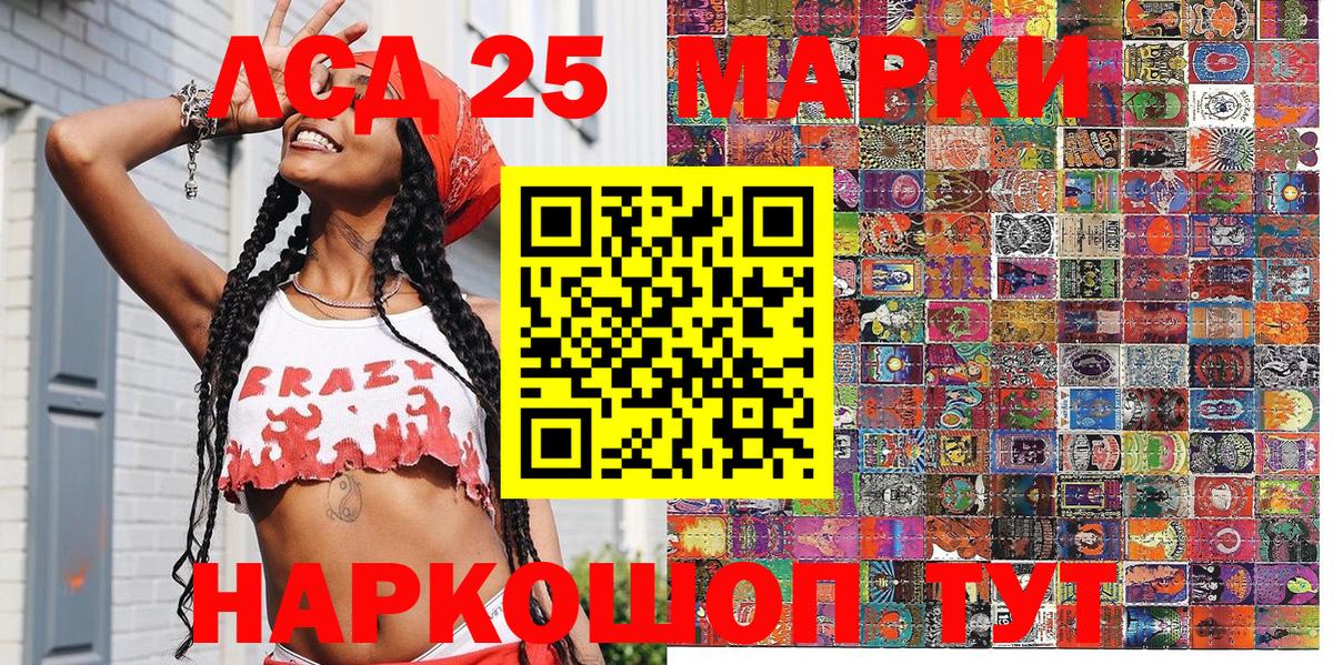 Марки N-bome 1,8мг Ефремов