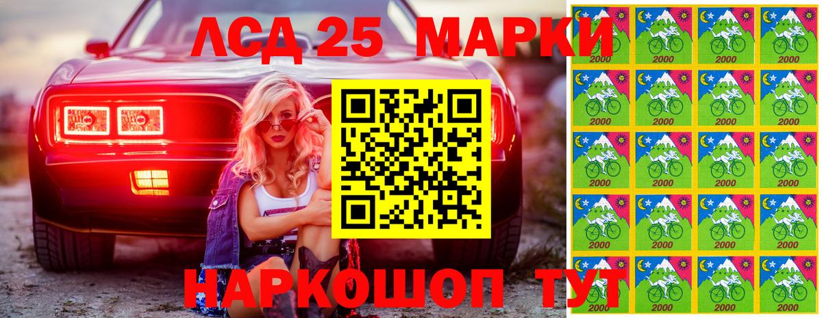 Марки NBOMe 1500мкг  как найти закладки  Марки NBOMe 1500мкг  Ефремов  Вход с VPN  Марки 25I-NBOMe 