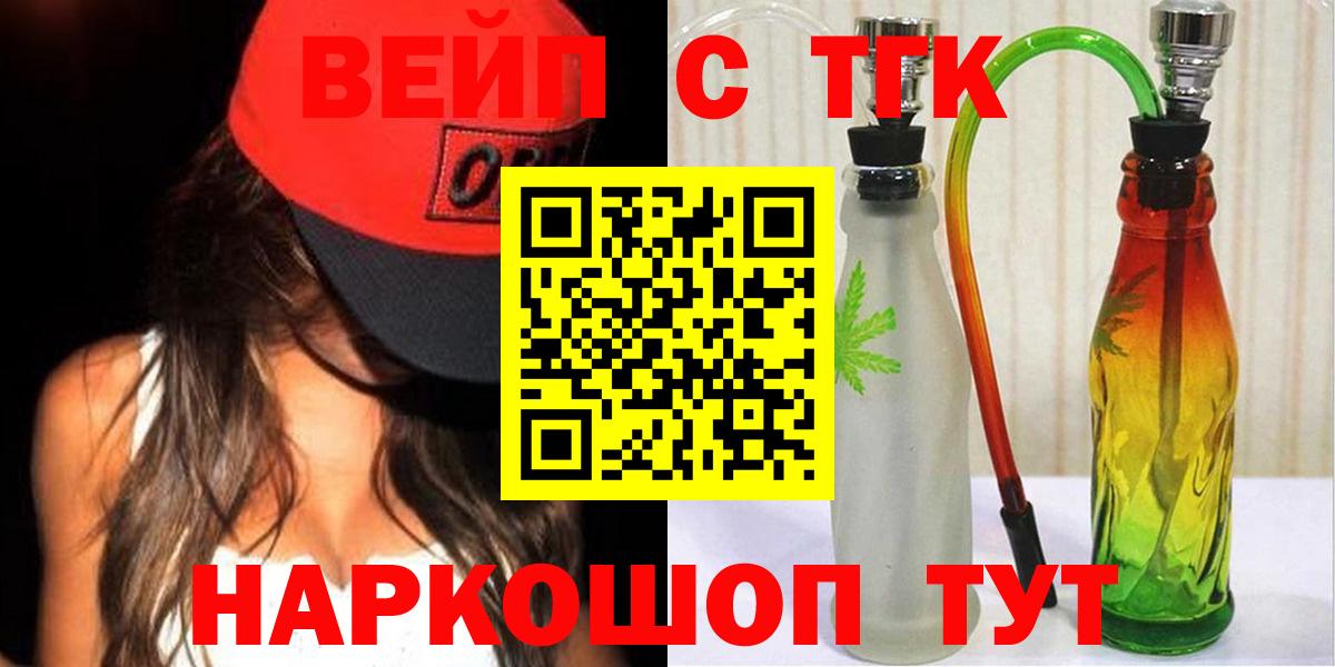 ТГК концентрат Ефремов