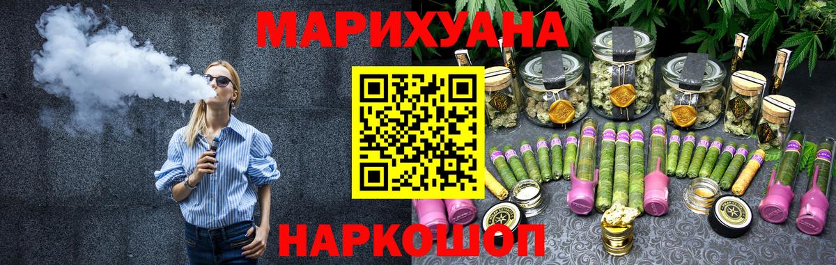 МАРИХУАНА план Ефремов