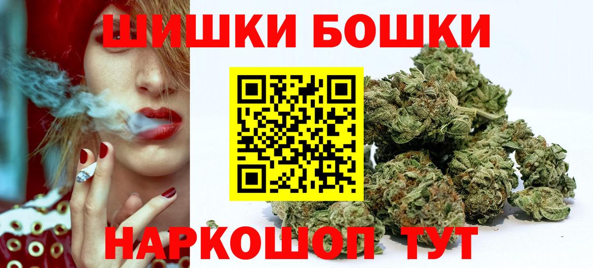 Каннабис план  МАРИХУАНА VHQ  Конопля гибрид  Вход с VPN  Ефремов 